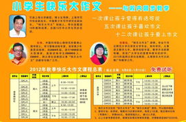 福州树人家政服务 专业、可靠的家政服务新选择