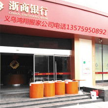 义乌市孙辉家政服务部 专业家政服务，打造洁净温馨家园